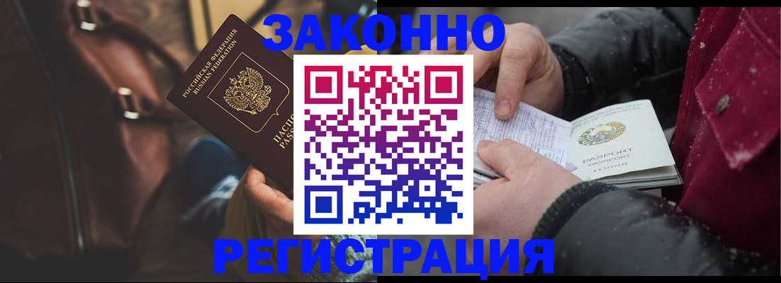 регистрация для школы в Юрьевце