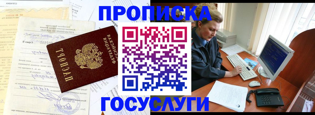 временная регистрация поиск в Юрьевце